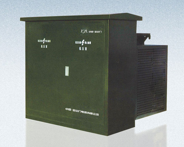 10kV系列美式風力發(fā)電箱式變電站